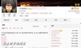 网易公司爆料事件真相视频