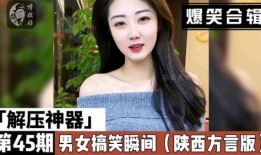 短片爆料女孩视频下载,女孩视频下载事件幕后真相